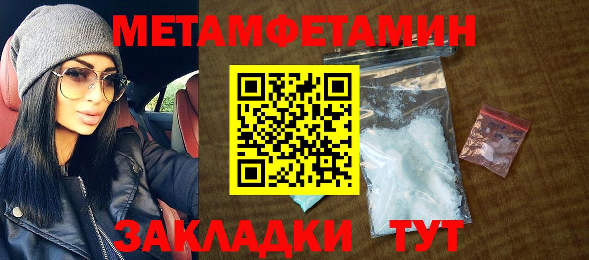 Усть-Джегута  Amphetamine  Вход с VPN  АМФЕТАМИН 98% 