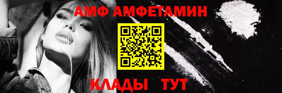 Амфетамин Усть-Джегута
