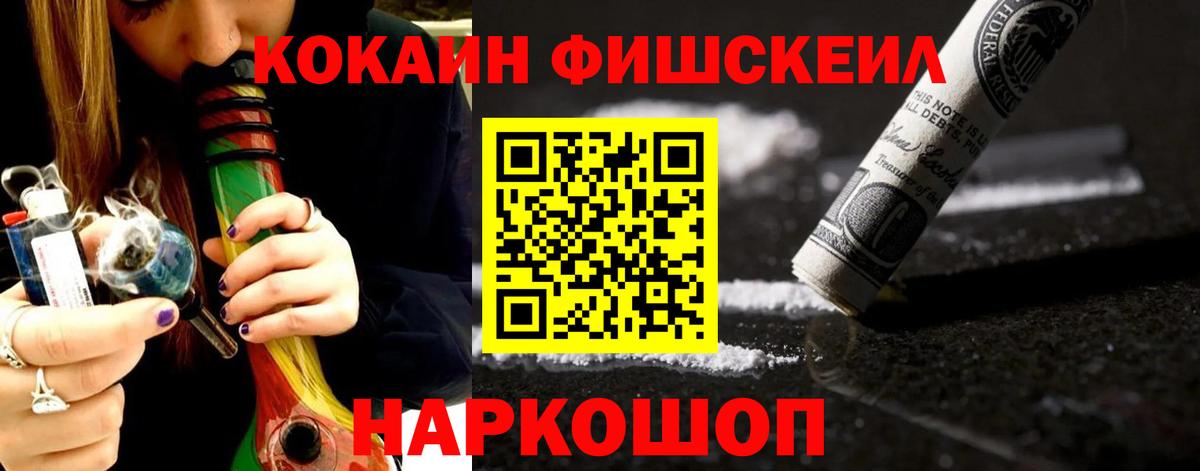 КОКАИН 97%  Вход с VPN  Cocaine  COCAIN 98%  Усть-Джегута 