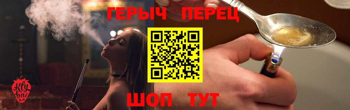 ГЕРОИН афганец Усть-Джегута