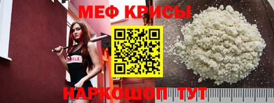 марихуана Наро-Фоминск