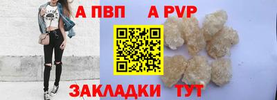 герыч Нальчик