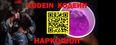 кокаин перу Можайск