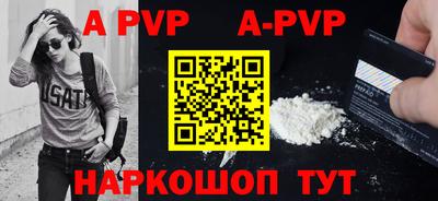 кокаин перу Можайск