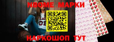 герыч Нальчик