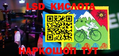 мяу мяу кристалл Нарткала