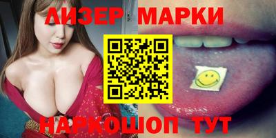 марихуана Наро-Фоминск