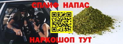 герыч Нальчик