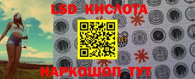 гидра Моздок