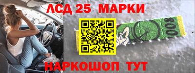 кокаин перу Можайск
