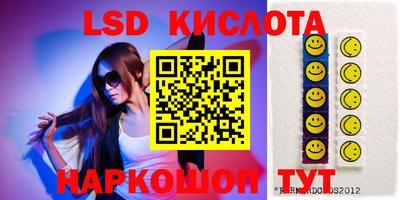 гидра Моздок