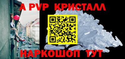 мяу мяу кристалл Нарткала