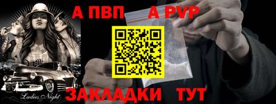 кокаин перу Можайск