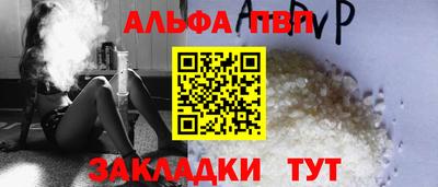 гидра Моздок