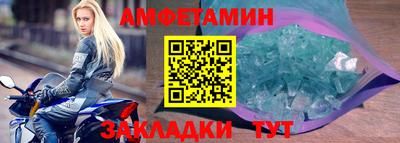 марихуана Наро-Фоминск