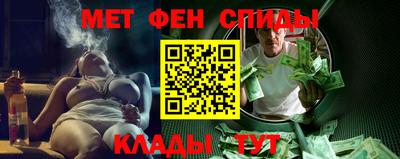 кокаин перу Можайск
