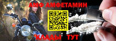 кокаин перу Можайск