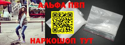 кокаин перу Можайск