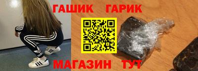 марихуана Наро-Фоминск