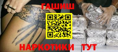 герыч Нальчик