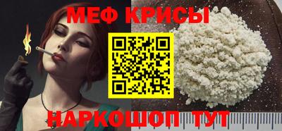 марихуана Наро-Фоминск