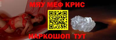 гидра Моздок