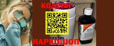 мяу мяу кристалл Нарткала