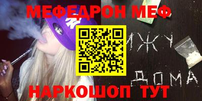 гидра Моздок