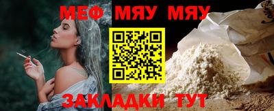 герыч Нальчик