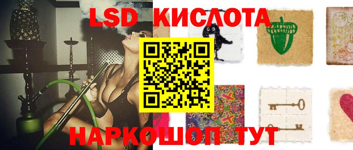 Усть-Джегута  ЛСД экстази ecstasy  Лсд 25 экстази кислота  LSD-25 экстази  Вход с VPN 