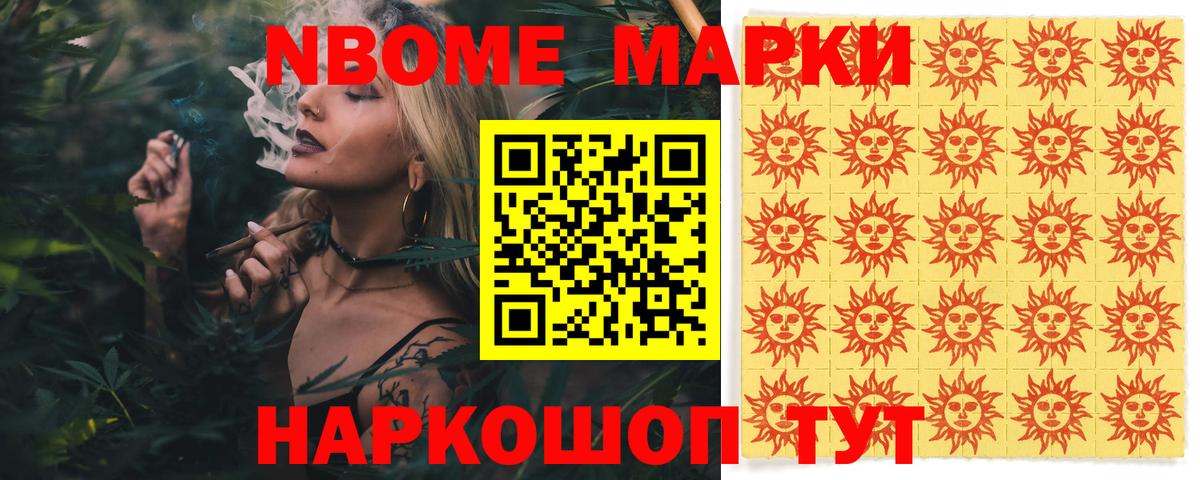 Мефедрон кристаллы  КОКАИН  ЭКСТАЗИ  Усть-Джегута  Вход с VPN  МЕТАМФЕТАМИН  Меф  Каннабис  ГАШ  Продажа наркотиков  Каннабис 