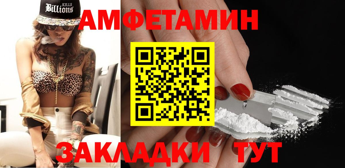 Метамфетамин  МЕТАМФЕТАМИН мет  Вход с VPN  Усть-Джегута 