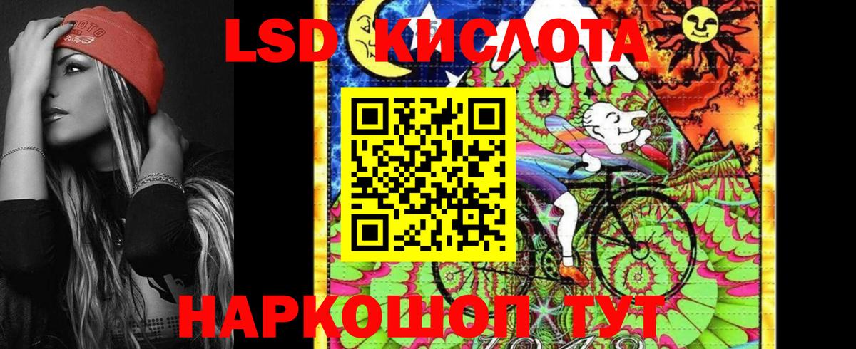 Наркотические марки  Марки 25I-NBOMe 1500мкг  Вход с VPN  Усть-Джегута  Марки 25I-NBOMe 1500мкг 