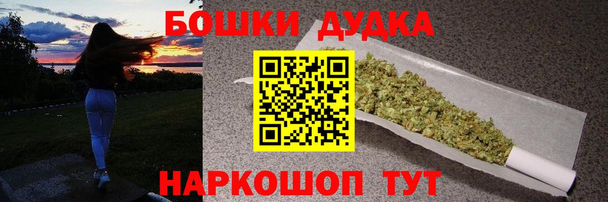 Каннабис VHQ  Бошки Шишки Amnesia  Усть-Джегута  Вход с VPN  Каннабис конопля  Шишки марихуана конопля 